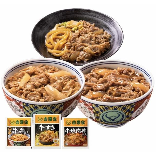 吉野家 牛肉バラエティセット 20袋 [牛丼の具   牛焼肉丼   牛すき