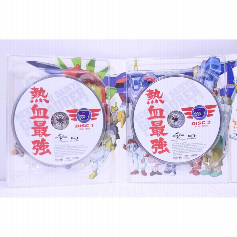熱血最強ゴウザウラーBlu-ray BOX 初回限定版 全51話 HDリマスター版  