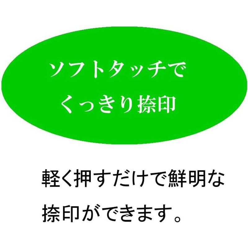 コクヨ スタンプ 回転印 欧文数字 明朝体 初号 6連 IS-10-6