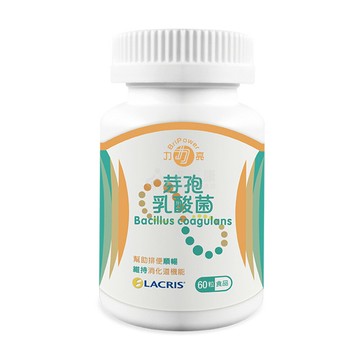 來而康 力亮 芽孢乳酸菌膠囊 (60粒/罐) 改變菌叢生態 維持消化道機能 全素可食