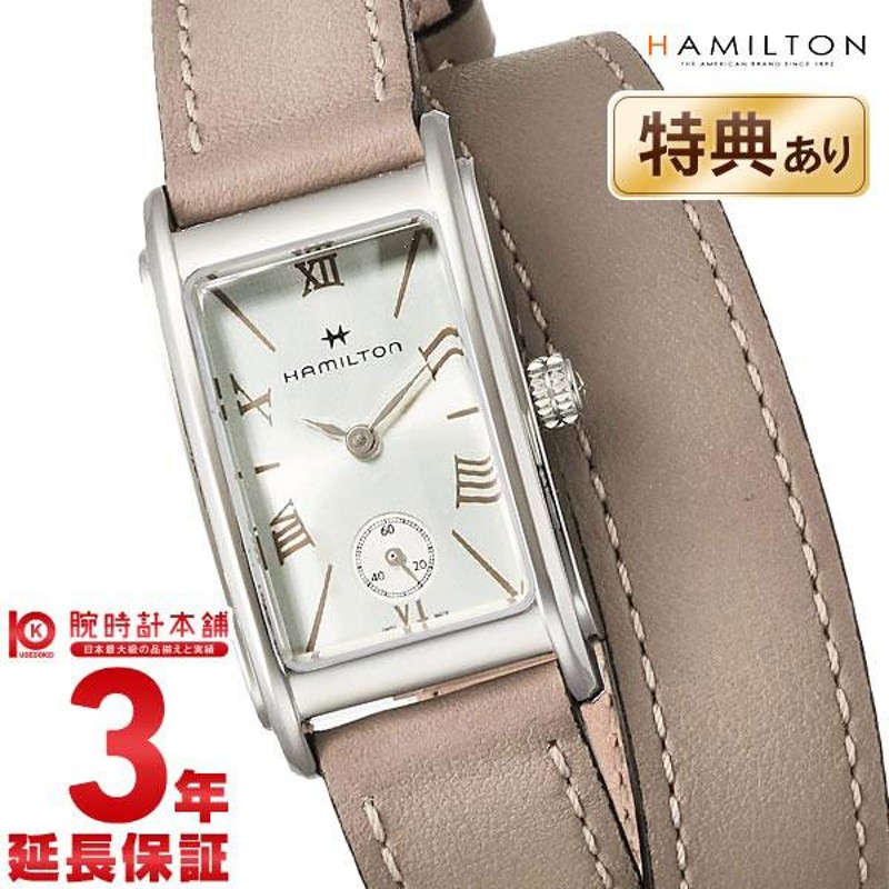 極美品 HAMILTON ハミルトン アードモア 6266 スモセコ - 時計