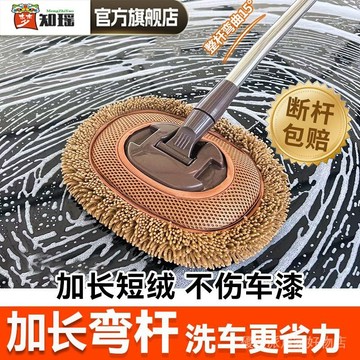 洗車拖把 可伸縮洗車拖把 伸縮拖把 拖把 洗車刷 清潔工具刷 洗車拖把不傷車專用刷子專業工具軟毛伸縮漆汽車擦車神器除塵撣