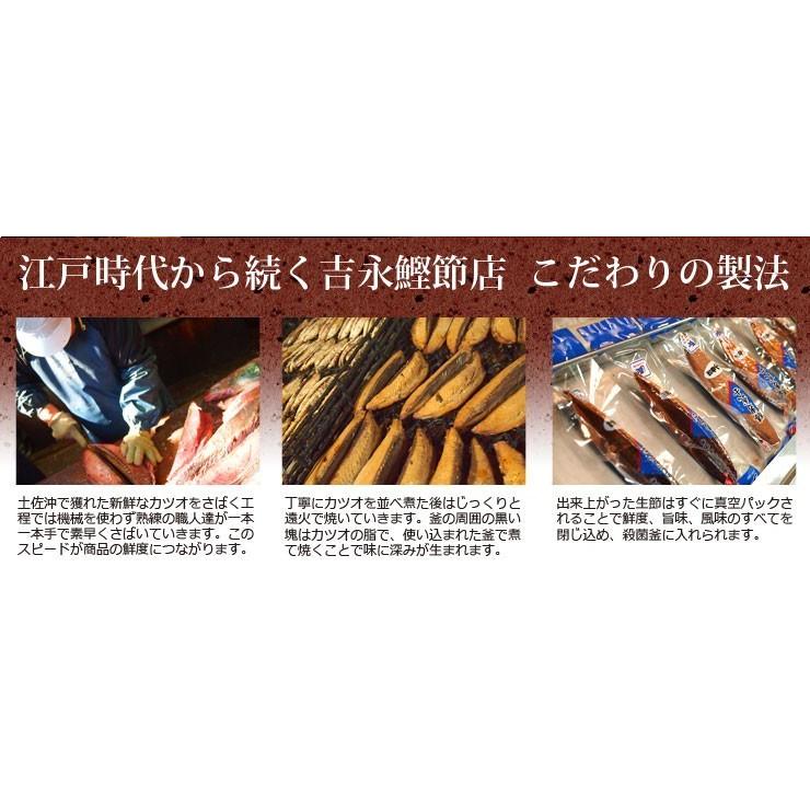 国産 鰹使用生節 かつおとチーズ