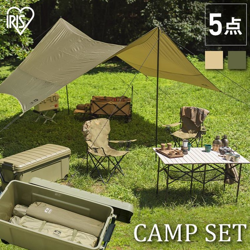 キャンプ用品 アイリスオーヤマ2人用セット アイリスオーヤマ キャンプ