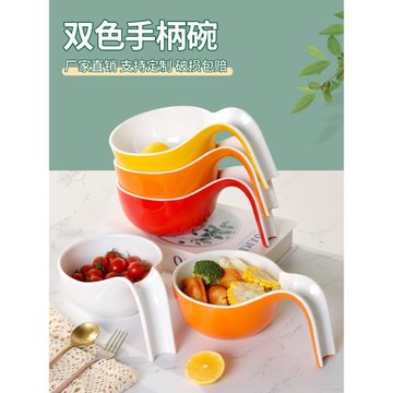 密胺帶手柄碗泡面碗粥碗塑料碗仿瓷沙拉碗自助火鍋店蔬菜桶調料碗