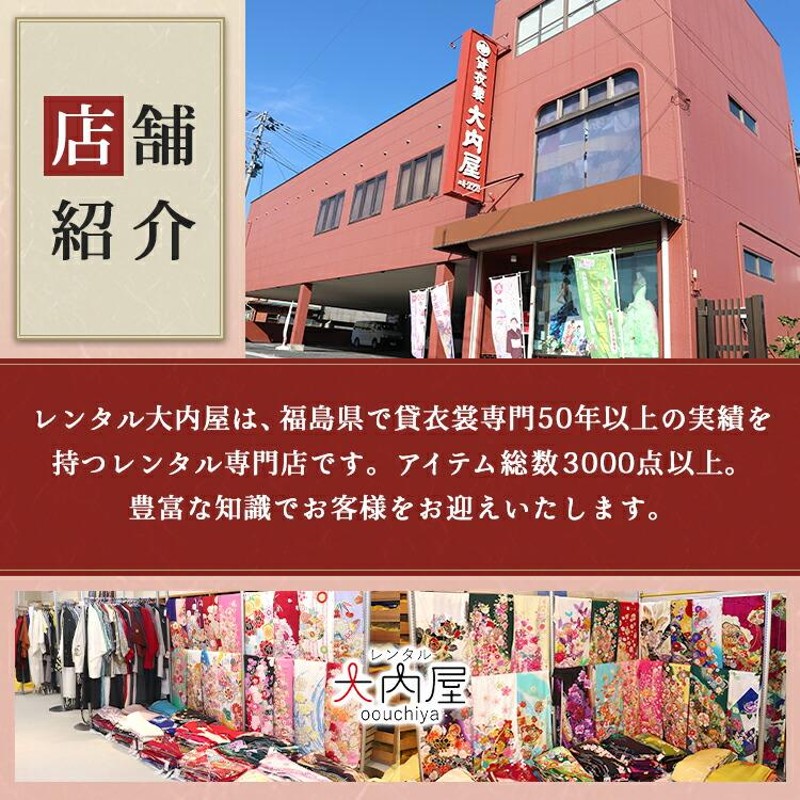 卒業式 母親 着物 母 入学式 着物レンタル 母 訪問着 レンタル 安い