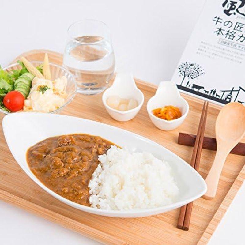 牛の匠が作る本格カレー〔200ｇ×6箱〕