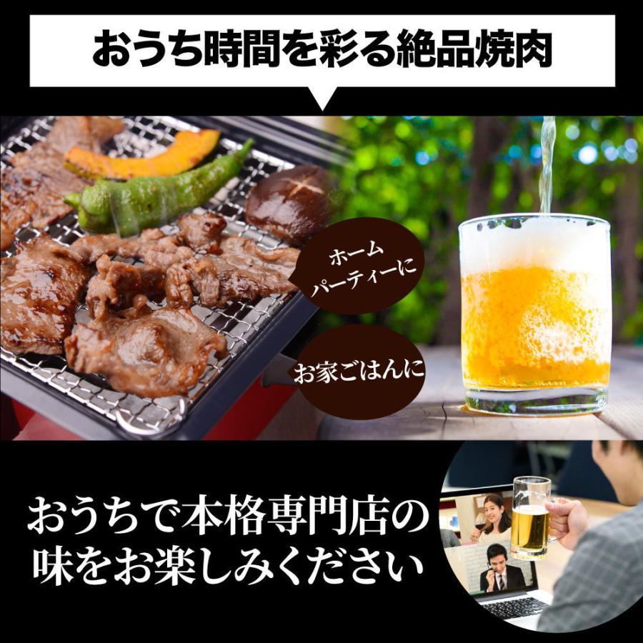 牛肉 肉 焼肉 牛肩ロース焼肉500g（250g×2）赤身 贅沢 おトク お徳用 あす楽 肉 通販 グルメ アウトドア お家焼肉 レジャー