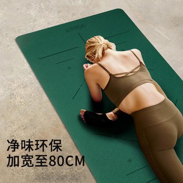 瑜伽墊 tpe加厚加寬加長防滑瑜珈墊子跳繩健身家用地墊男女生專用xfxw