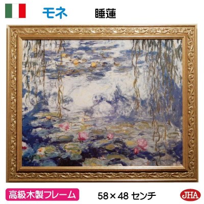 イタリア製 額絵 アートの検索結果   ショッピング