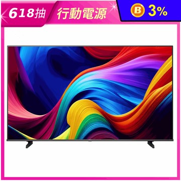 【Hisense 海信】43型4K金屬量子點連網液晶顯示器 43E7K含基本安裝