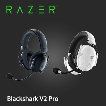 Razer BlackShark V2 Pro [2023] 黑鯊 V2 Pro [2023] 藍牙無線耳機麥克風