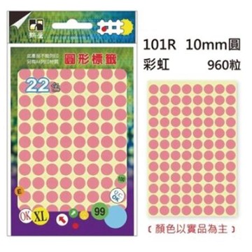 鶴屋圓形標籤/101R/彩虹/960粒/包