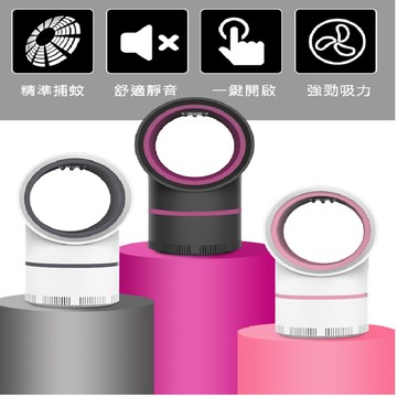 智慧魔力吸入式紫光塔型雙色 usb捕蚊燈