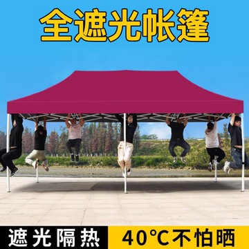 台灣公司貨 最低價 擺攤帳篷戶外擺攤四腳雨棚防雨大排檔夜市四角大傘 快速發貨