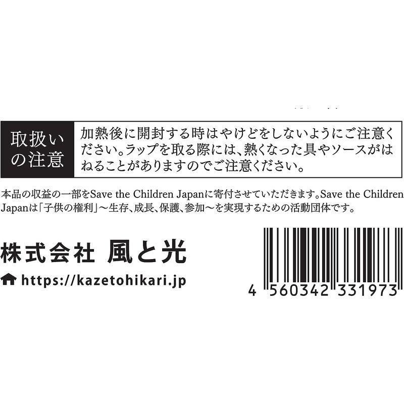 保存食品 風と光 オーガニックヴィーガンレトルトカレー豆 180g×24個