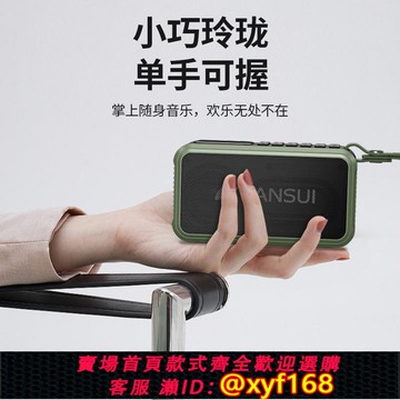 {可打統編 保固一年}山水F62藍牙音箱插卡播放器FM調頻收音機數字選臺取歌錄音大音量