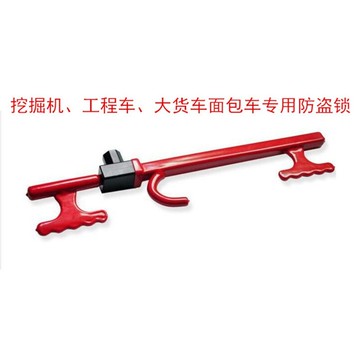 方向盤鎖 汽車方向盤鎖小車用剎車油門離合器鎖多功能伸縮式挖掘機門防盜鎖 【CM3256】