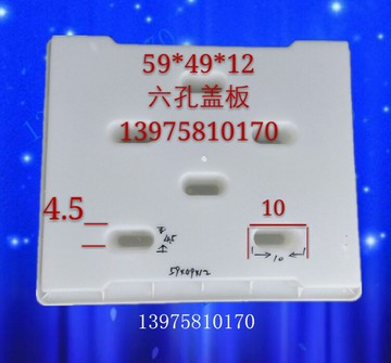 60x50x12加厚l漏水下水蓋混凝土馬路高速公路市政排水明溝塑料模