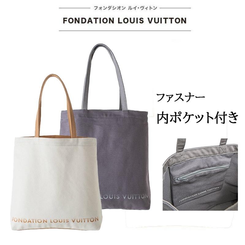 LOUIS VUITTON トート ルイヴィトン 美術館 トートバック