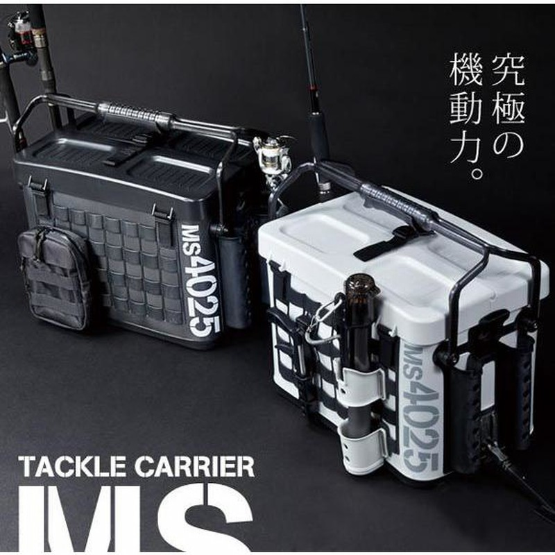 DAIICHISEIKO/第一精工】タックルキャリアー MS4025 DAIICHI-MS4025 
