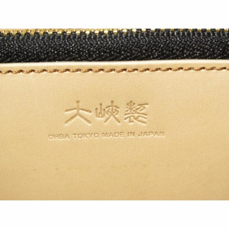 未使用級✨オオバセイホウ　大峡製鞄 ラウンドファスナー 長財布 ポケットブック』ラウンドジップ束入れ【1045-4-CDV】長財布