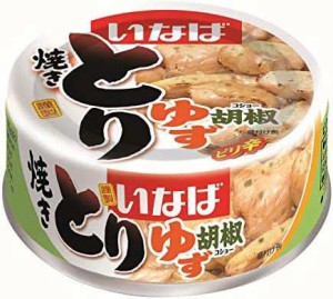 いなば 国産 焼きとり ゆず胡椒味 65g×24缶