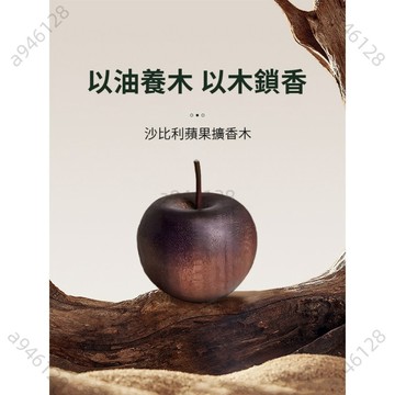 免運🔥擴香木 香薰木 實木擴香 留香木 擴香禮盒 擴香器 精油擴香木 精油 原木 新年禮物 聖誕 情人節禮物