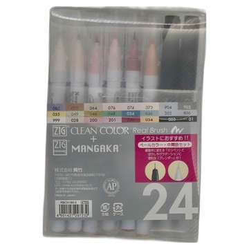 Kuretake 吳竹 彩繪毛筆 + 代針筆 Set  162 x 108 x 44mm  1組