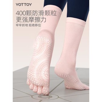 瑜伽襪女專業普拉提襪防滑襪中筒襪子瑜伽運動健身秋冬新款五指襪