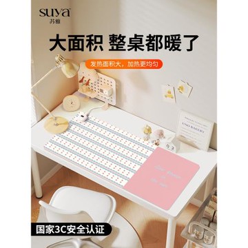 SUYA愛心少女加熱鼠標墊超大辦公室桌面冬天發熱暖桌墊學生寫作業寫字桌墊暖手防水電腦鍵盤墊子女生宿舍恒溫