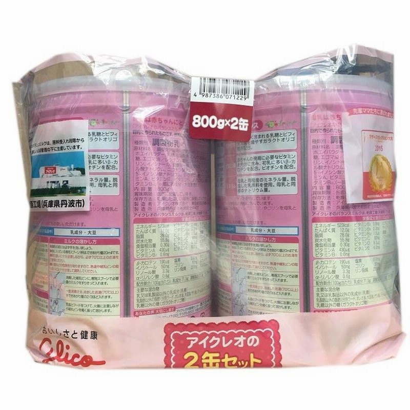 Glico アイクレオ バランスミルク 800g 5缶セット おまけ付き】グリコ アイクレオ バランスミルク 800g×5缶 江崎グリコ