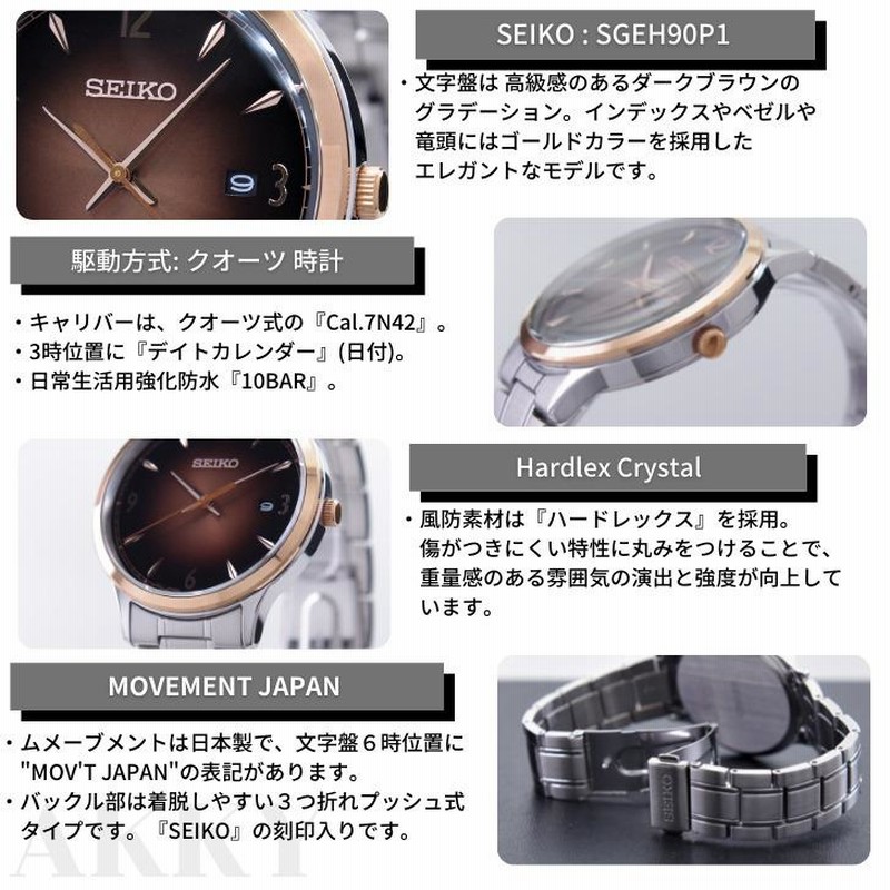 セイコー SEIKO 腕時計 クオーツ カーブハードレックス 海外モデル