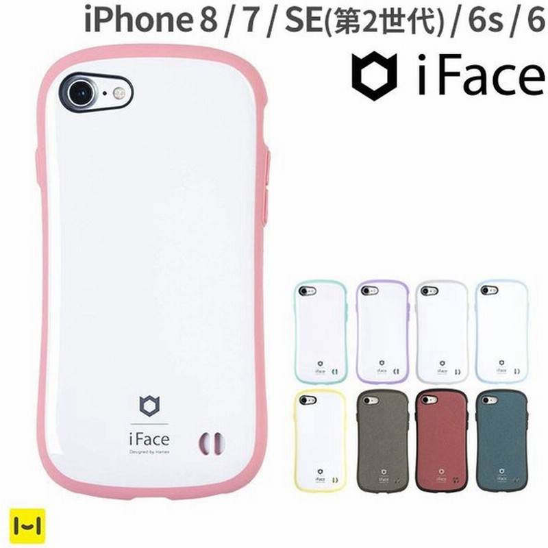 公式 Iface Iphone Se ケース 第2世代 Iphone Se2 Iphone8 Iphone7 ケース パステル スマホケース アイフェイス Iphone6 Iphone6s 耐衝撃 通販 Lineポイント最大0 5 Get Lineショッピング