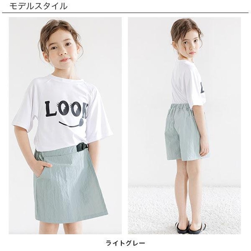 ラップ巻き風キュロット 子供服 キッズ 女の子ショート丈 インナー