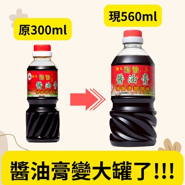 屏大醬油膏*6入優惠組