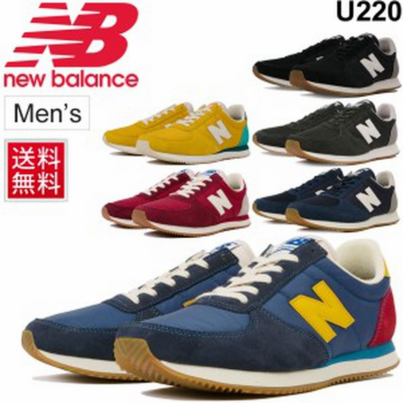 スニーカー メンズ シューズ ニューバランス Newbalance 2 ローカット 男性用 D幅 スポーツ カジュアル シンプル 靴 紳士靴 くつ U2m 通販 Lineポイント最大3 0 Get Lineショッピング