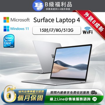 【福利品】Microsoft Surface Laptop4 輕薄觸控筆電