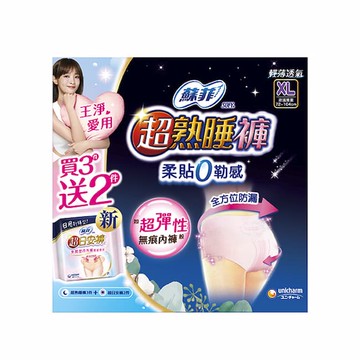 蘇菲超熟睡褲XL號3片+超日安褲XL號2片