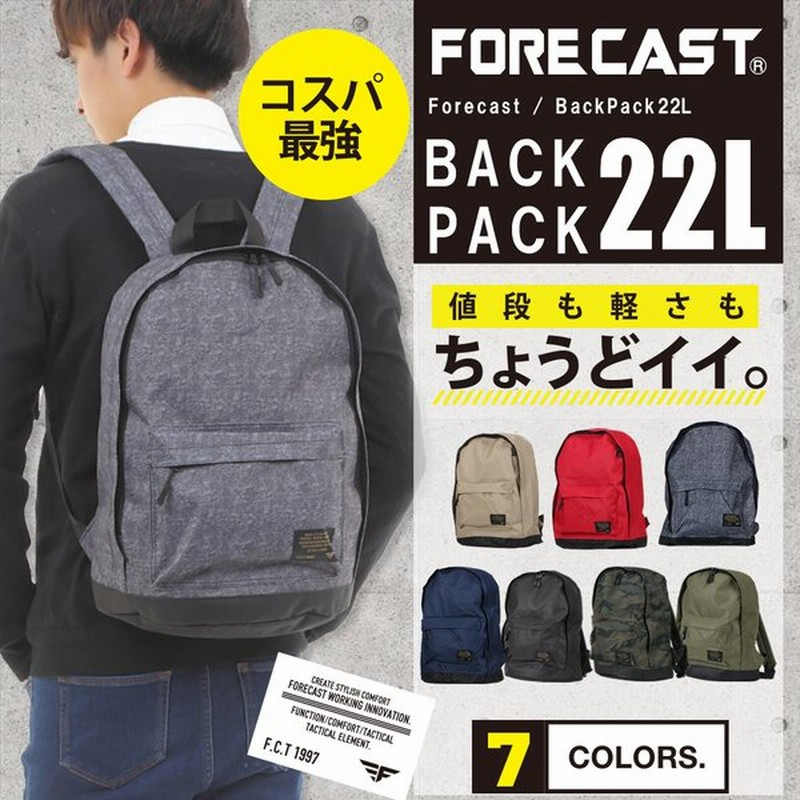 リュックサック 小さめ 大人 小学生 リュック 通学 レディース メンズ キッズ アウトドア 通勤 バイク 旅行 デイバッグ マザーズバッグ 22l 9102 バックパック 通販 Lineポイント最大0 5 Get Lineショッピング