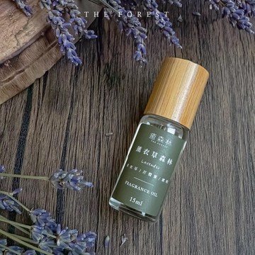 癒森林薰衣草空間香氛油15ml