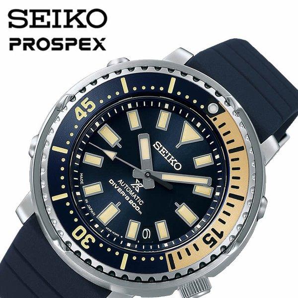 セイコー プロスペックス 時計 SEIKO PROSPEX 腕時計 ダイバー ...