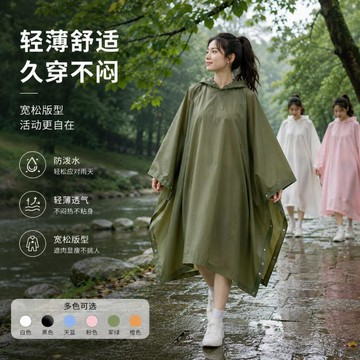 輕便斗篷式雨衣日常百搭加厚防暴雨戶外徒步騎行便攜防水雨披男女
