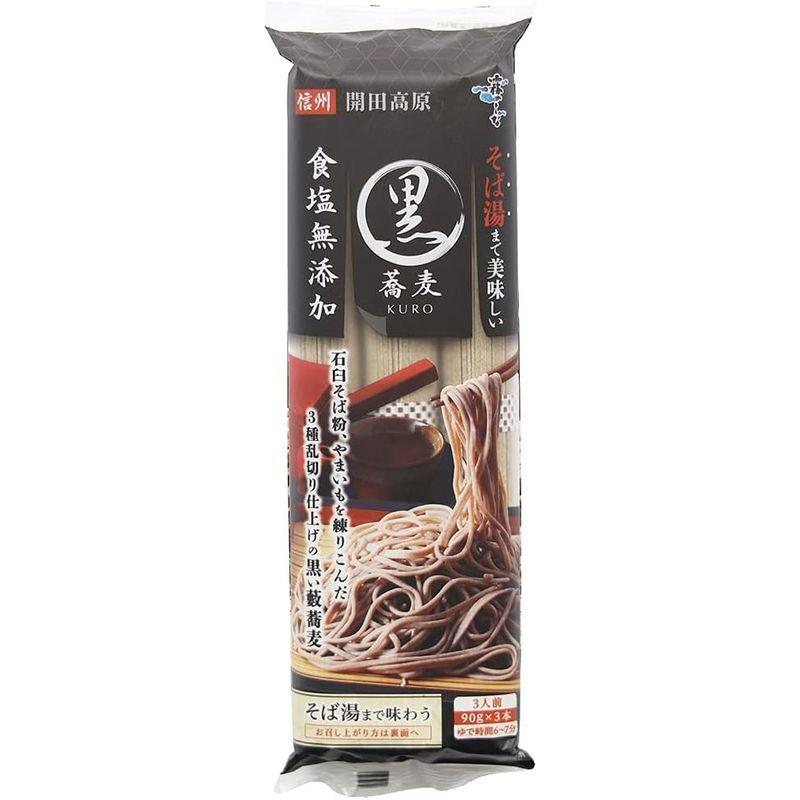 はくばく 霧しな そば湯まで美味しい蕎麦 黒 270g×3袋