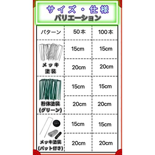 ONESORA U字ピン スチール製 4mm径 人工芝 防草シート 農業ビニール 等 固定