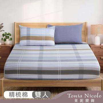 Tonia Nicole 東妮寢飾 靜藍時光100%精梳棉床包枕套組(雙人)