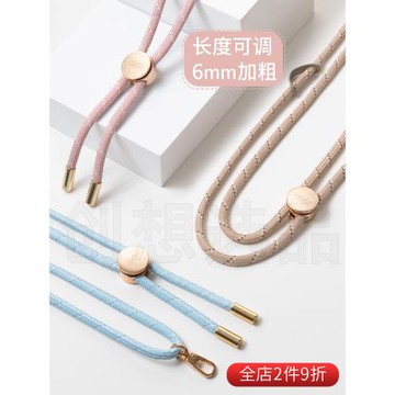 ekax斜背手機繩 可調節6mm加粗背帶斜跨相機掛繩結實耐用不勒皮膚