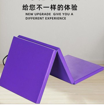 三折叠皮革体操垫pu舞蹈垫子运动健身海绵垫空翻体操垫 雙11全館免運