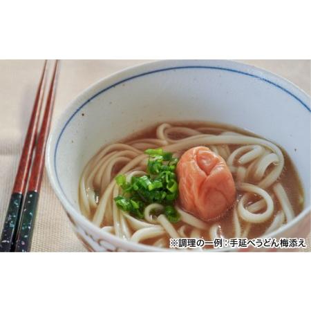 ふるさと納税 淡路島手延べ麺お試チョイス（国産原料100％手延べうどん） 兵庫県南あわじ市