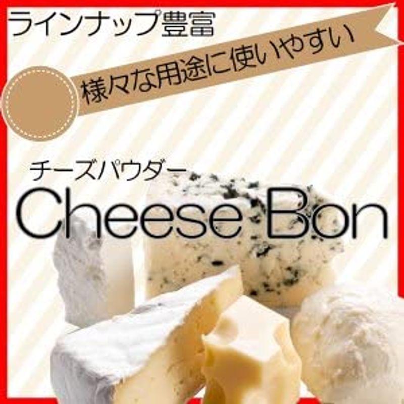 CheeseBon デンマーク産 ブルーチーズ パウダー 業務用 プロセスチーズ (1kg)